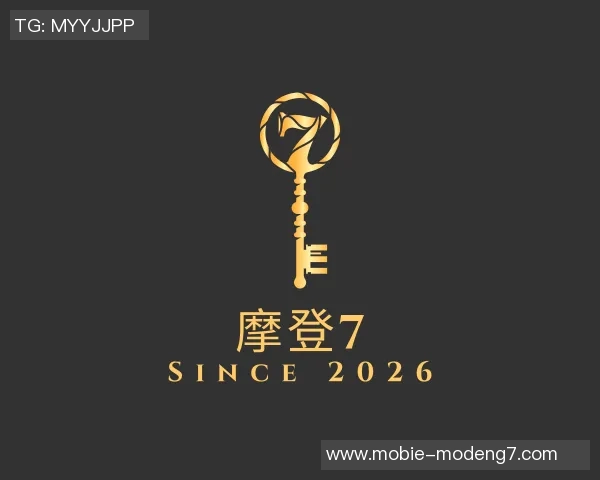 2026电竞新闻深度解析DOTA2TES战队配合策略与战术执行的成功之道